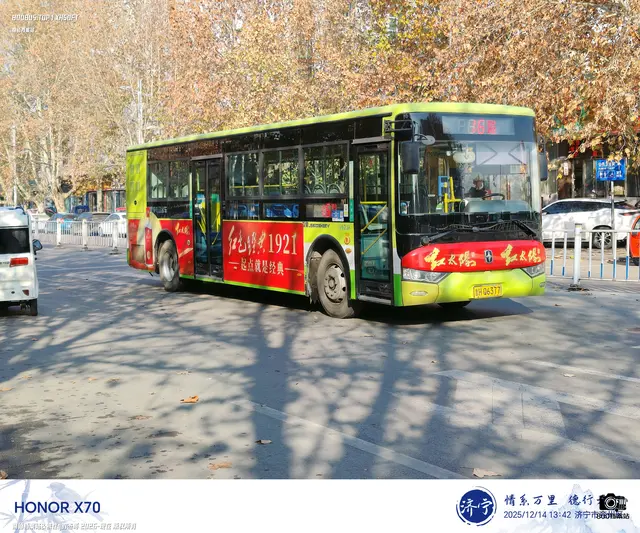 鲁H Q6377