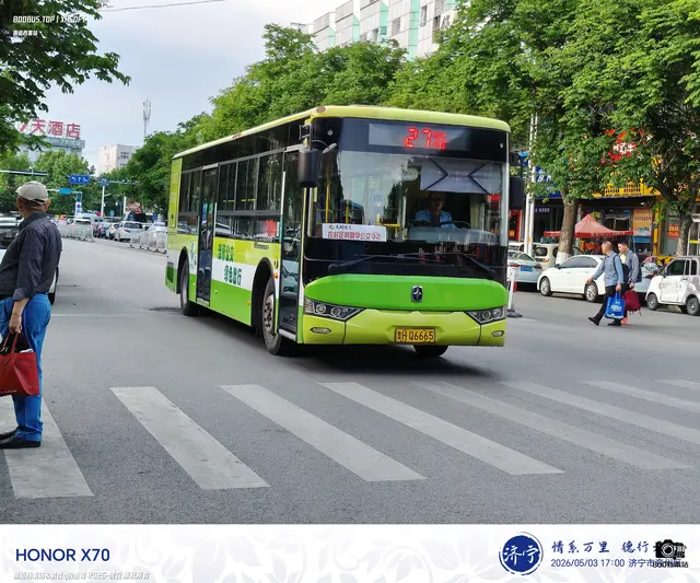 鲁H Q6665