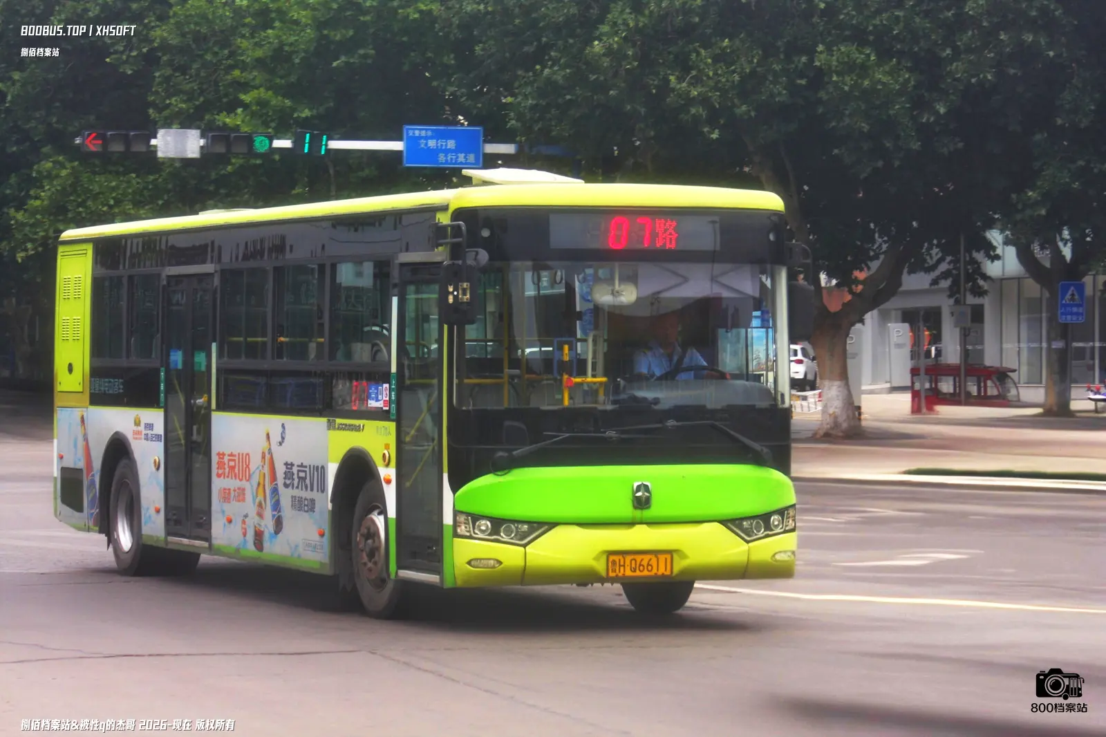 Bus Archive