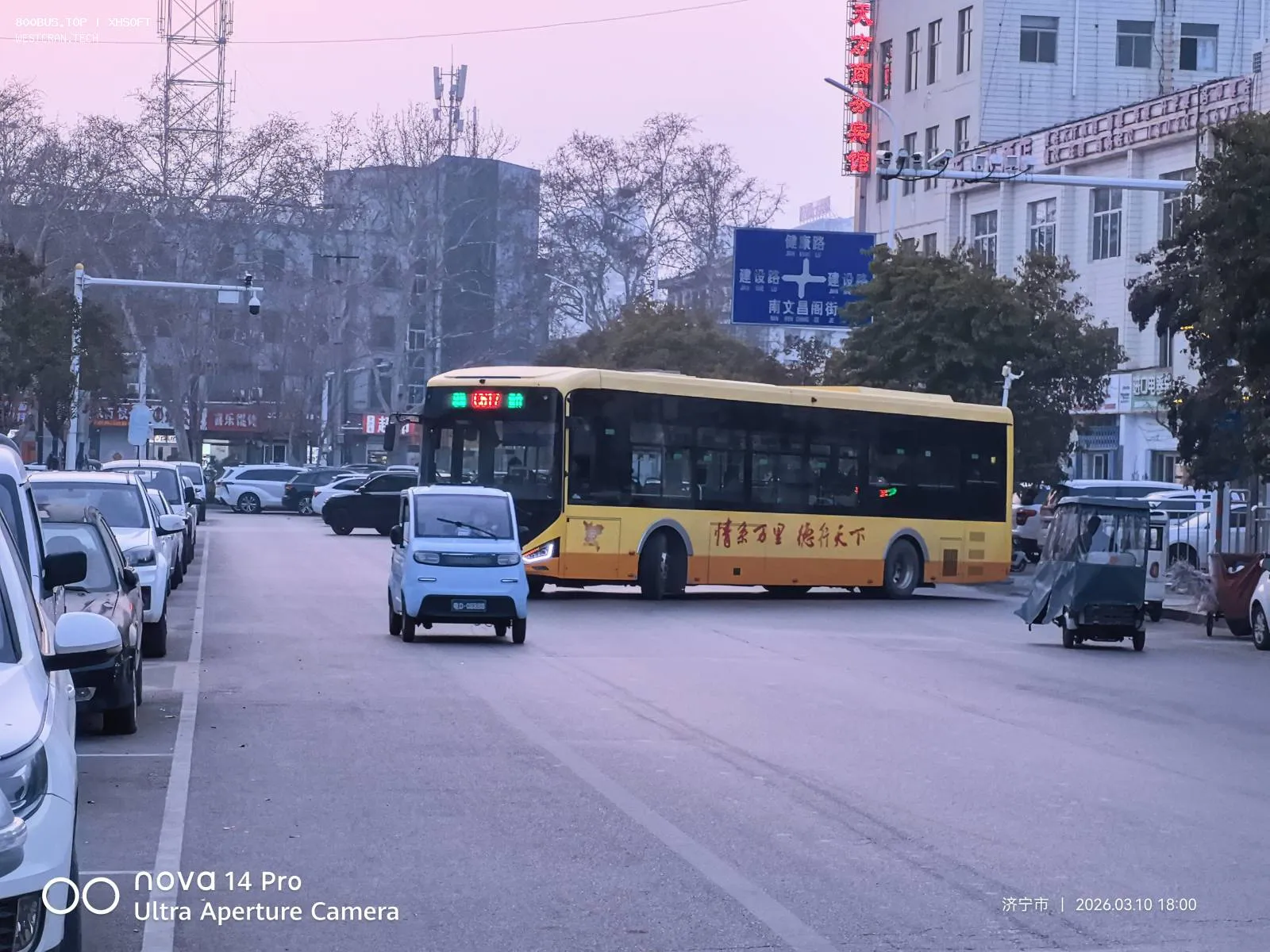 Bus Archive