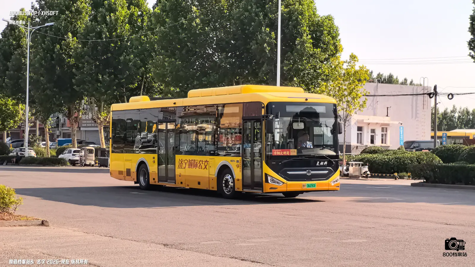 Bus Archive
