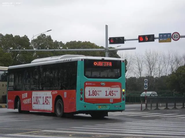 苏E 02519D