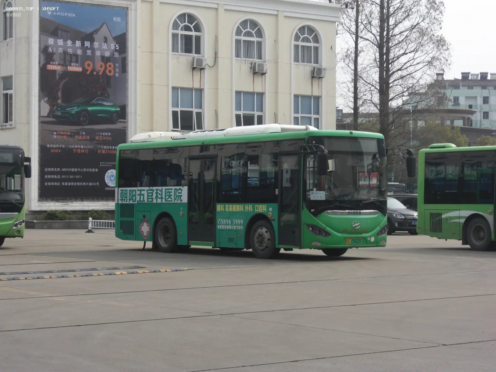 Bus Archive