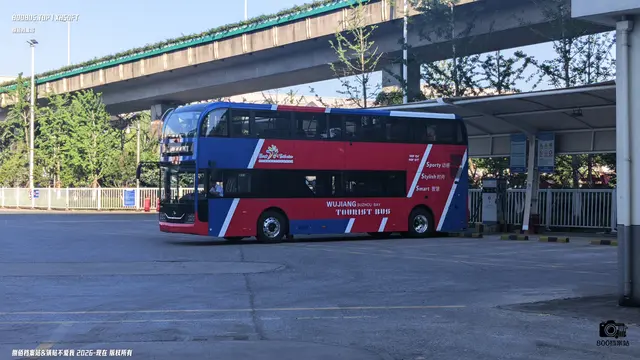 未上牌