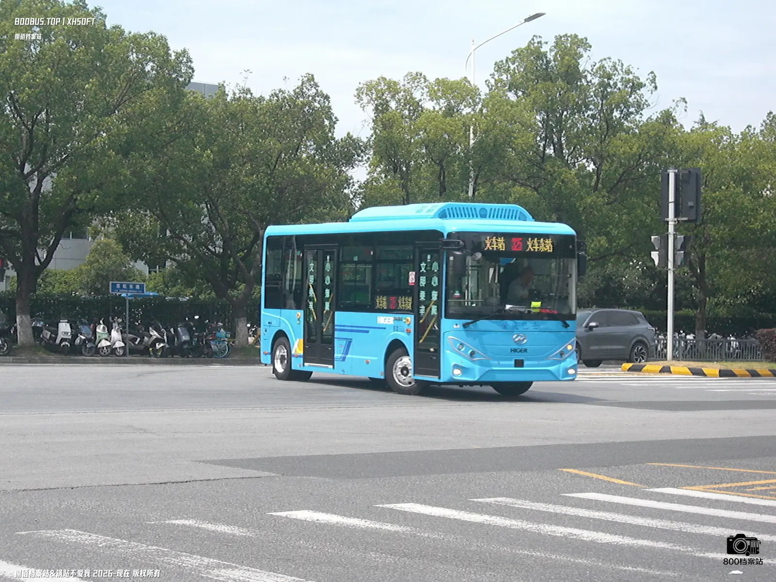 Bus Archive