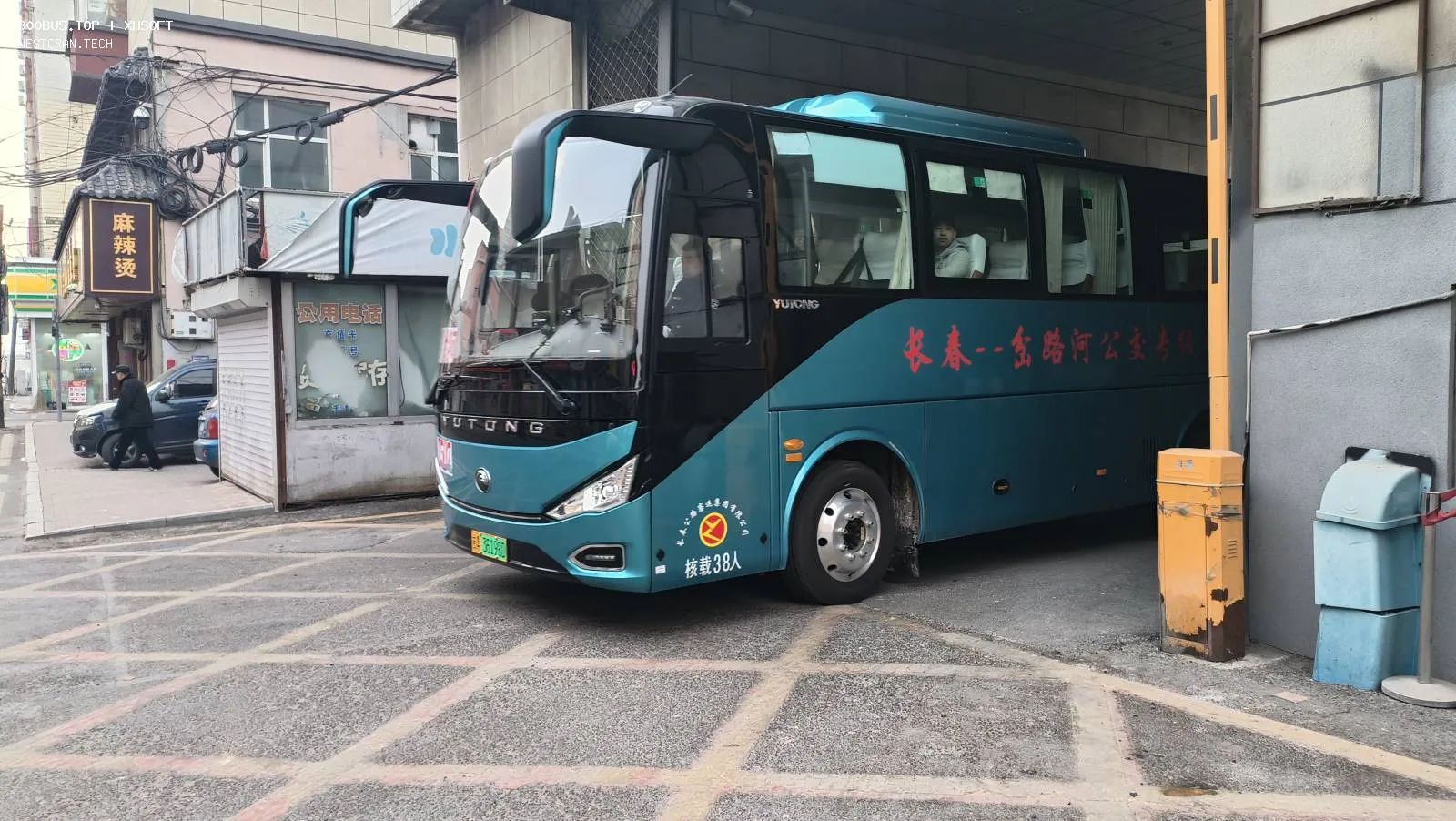 Bus Archive