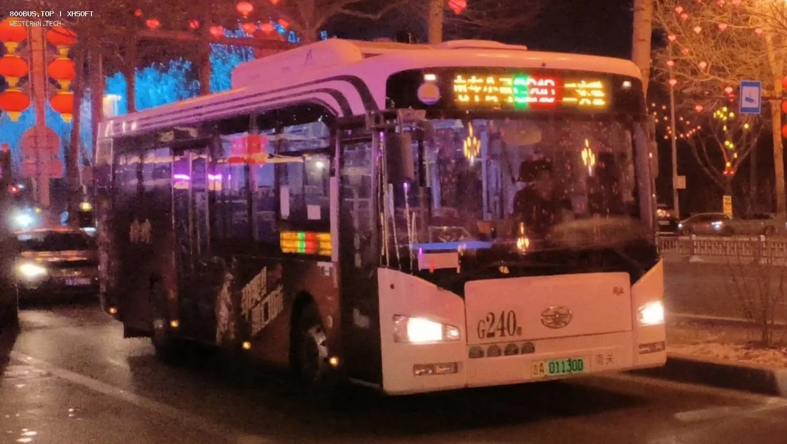 Bus Archive