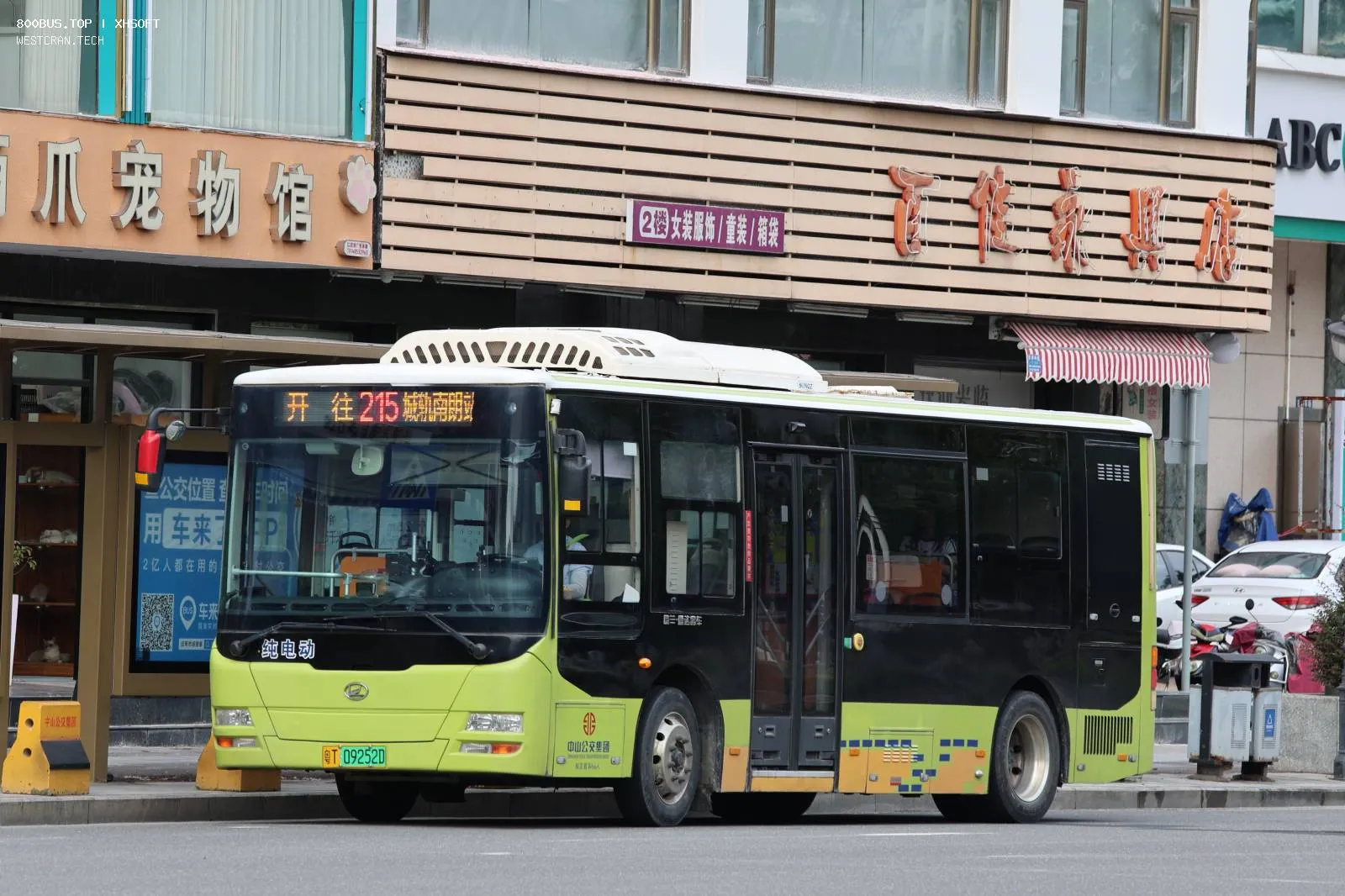 Bus Archive