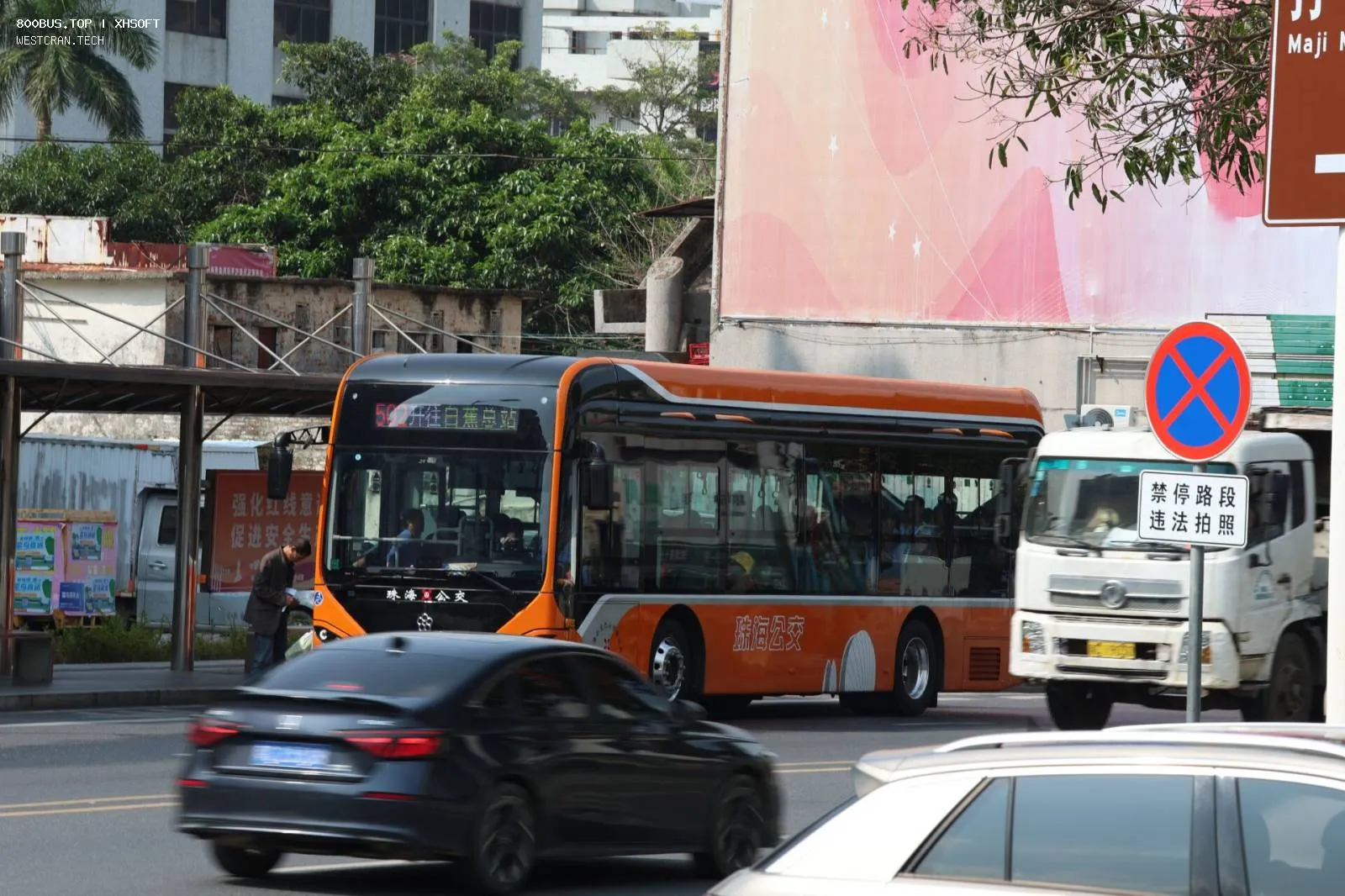Bus Archive