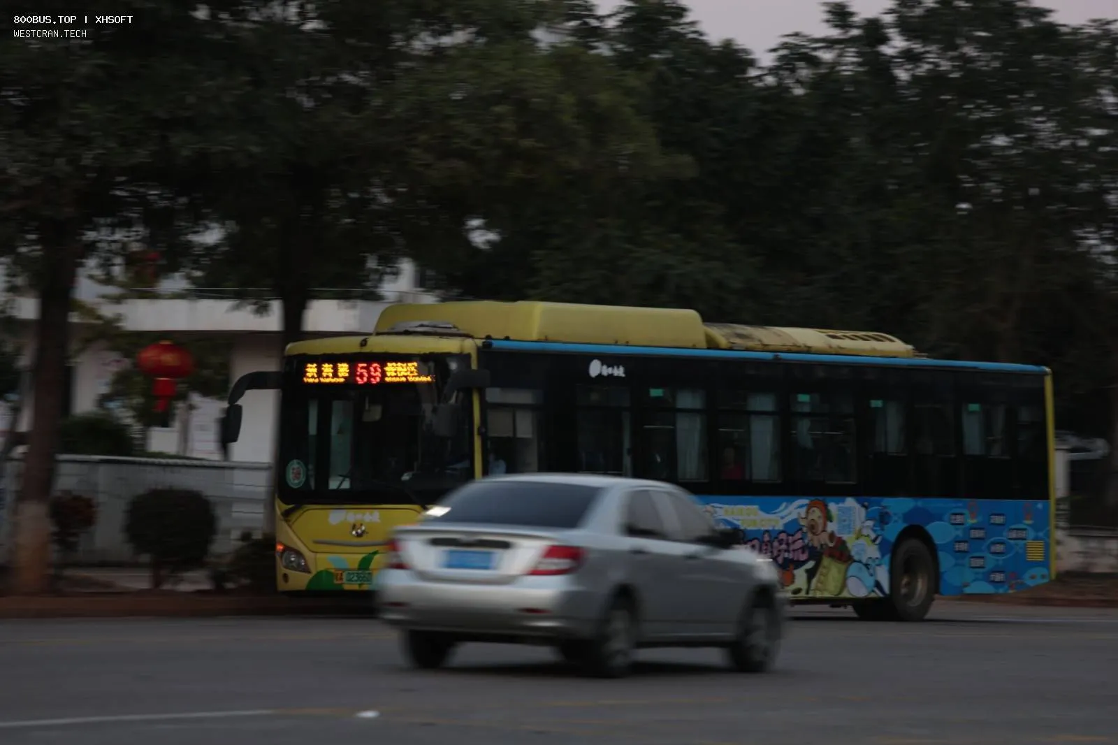 Bus Archive