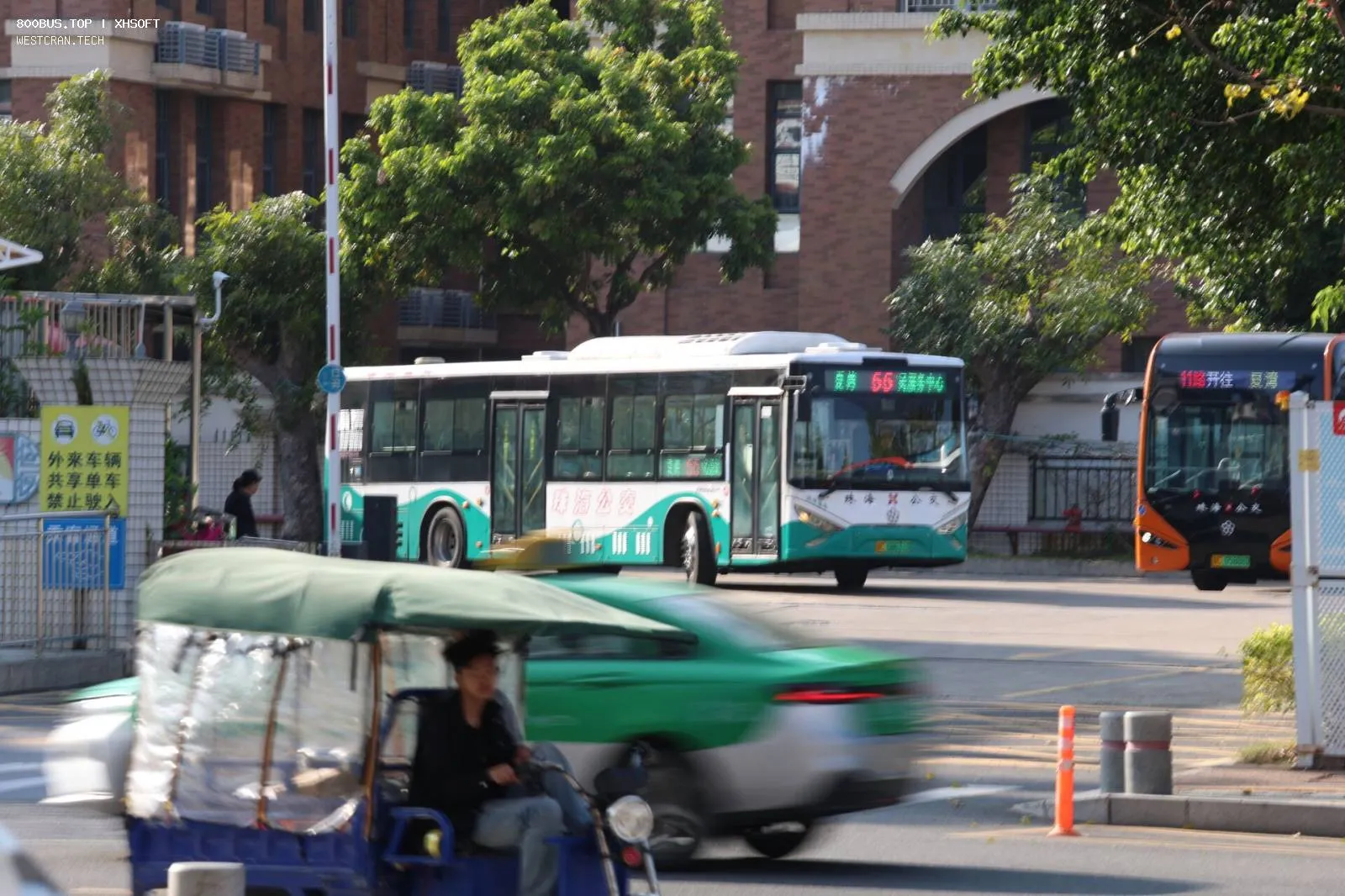 Bus Archive
