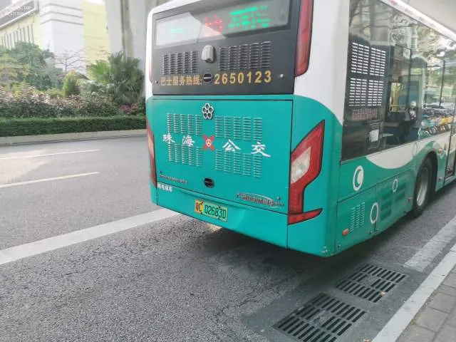 粤C02683D
