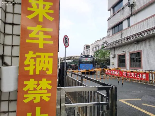 未知