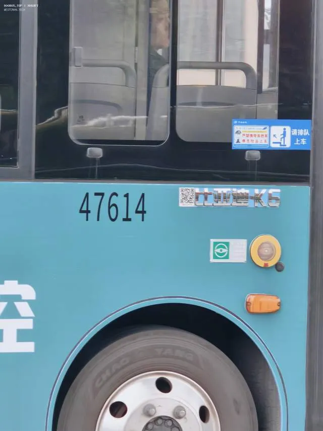 啊不知道
