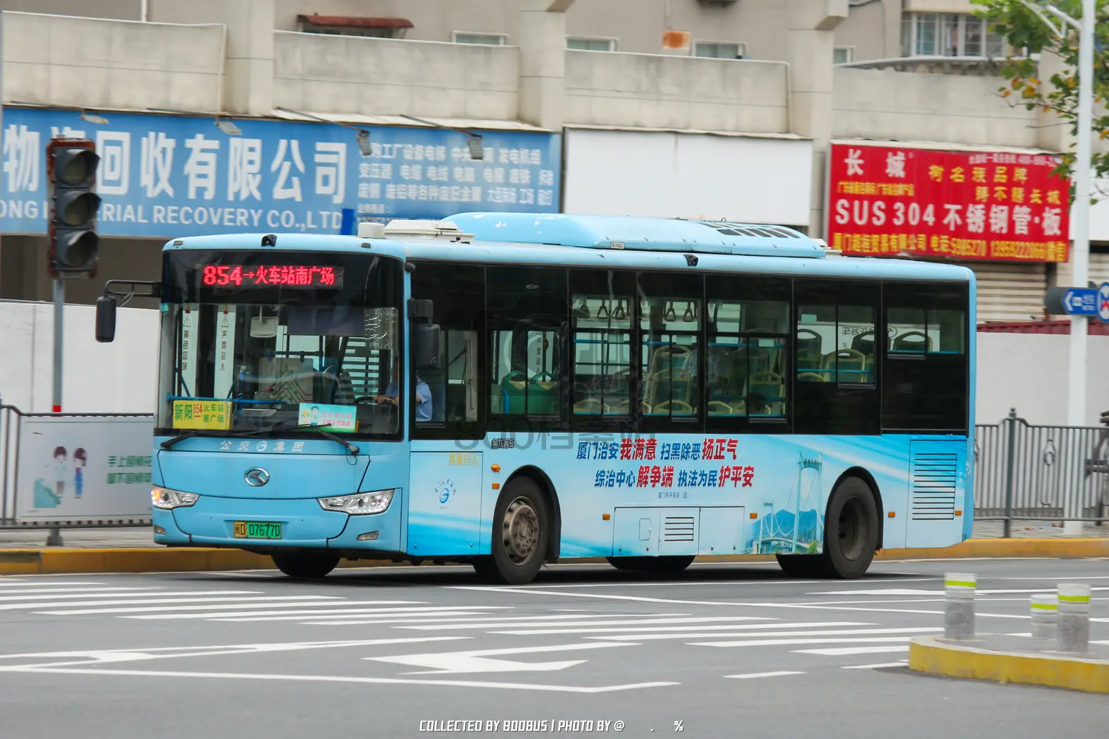 Bus Archive