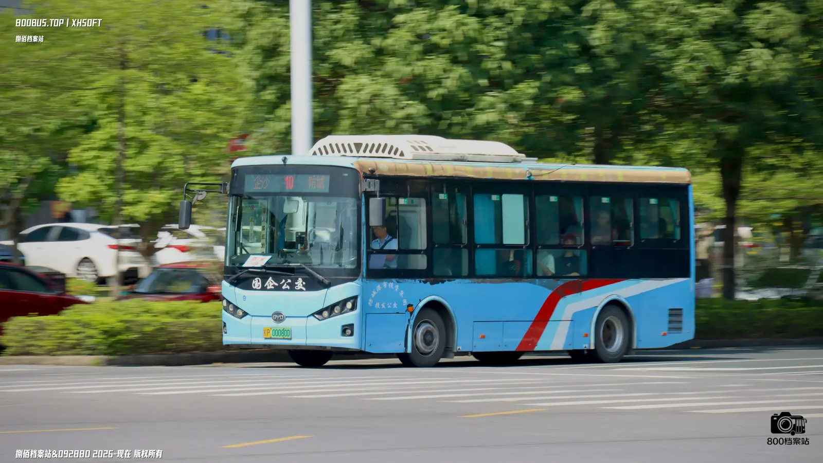 Bus Archive