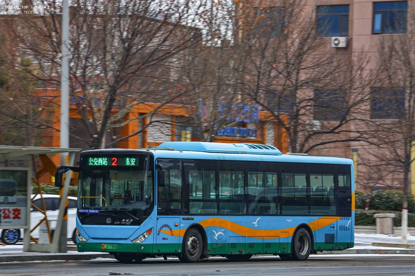 Bus Archive