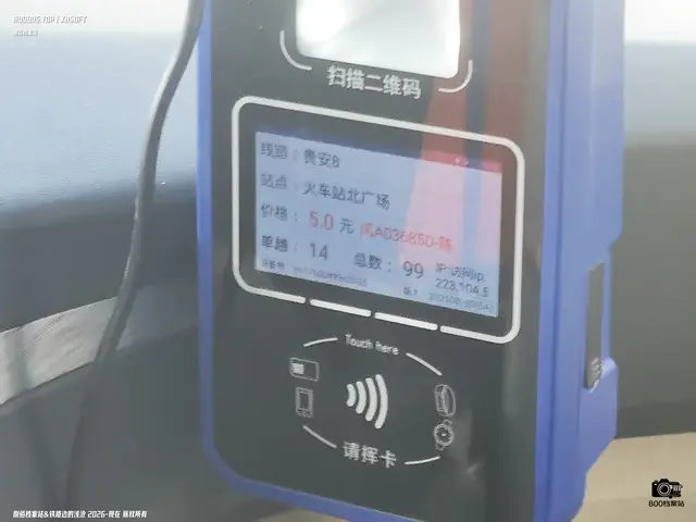 闽A 03865D