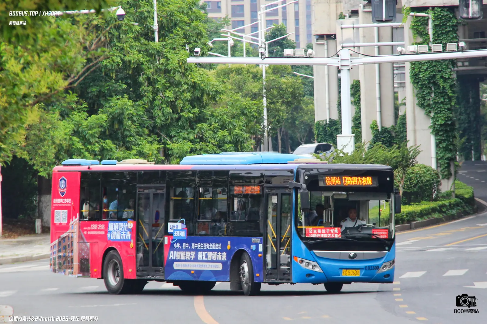 Bus Archive