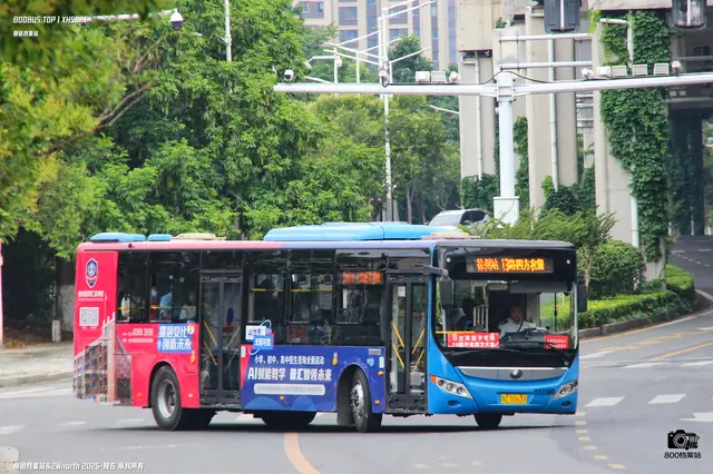 苏C 50638