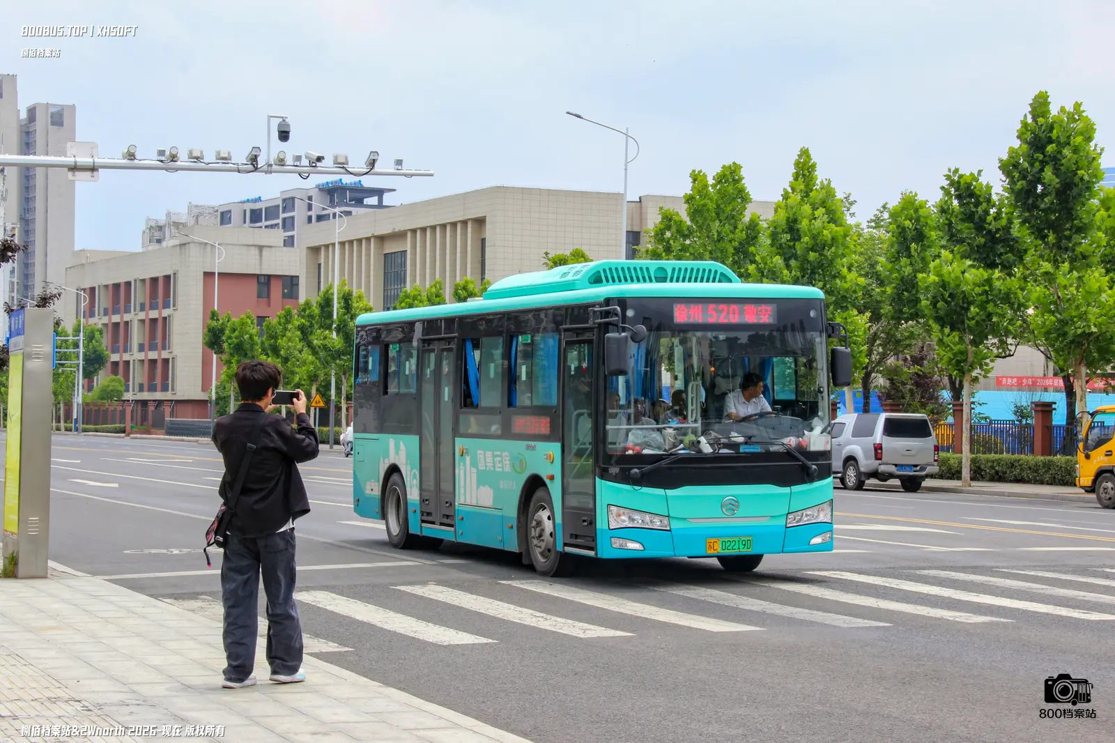 Bus Archive