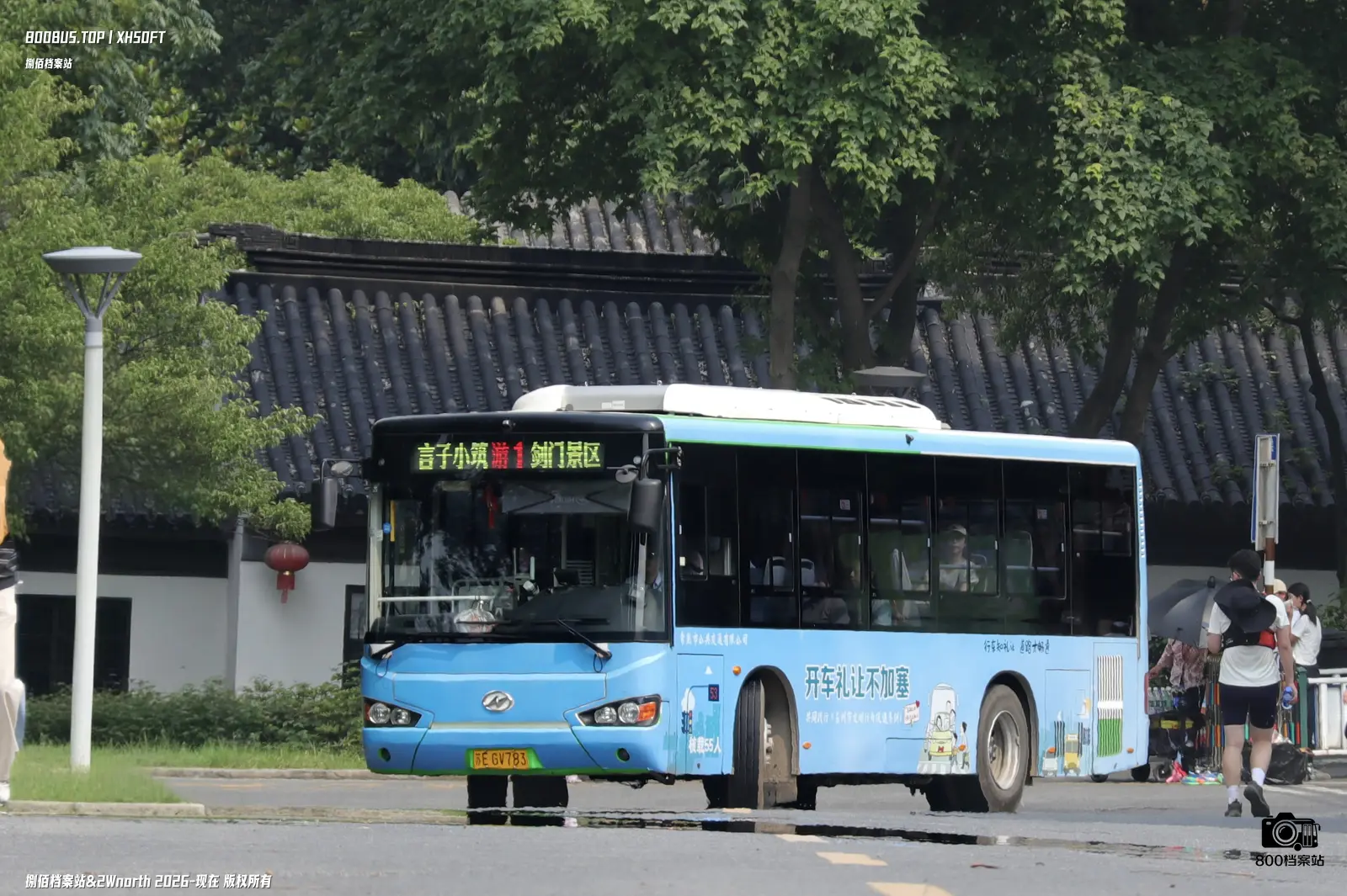 Bus Archive