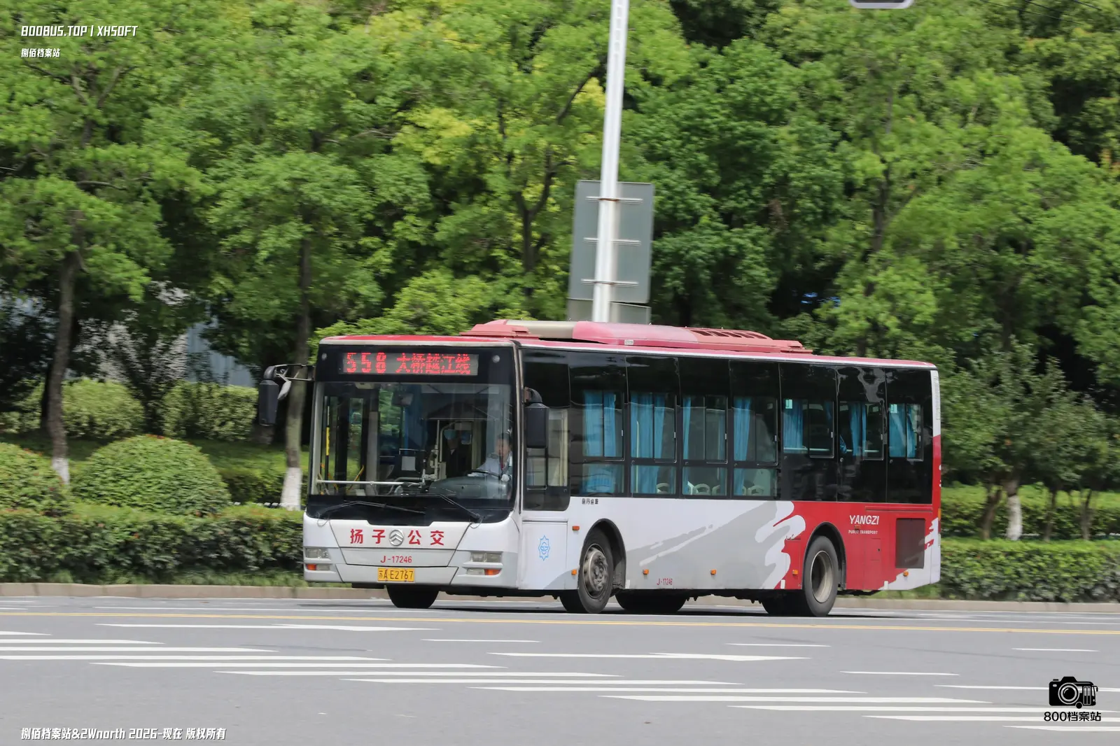 Bus Archive