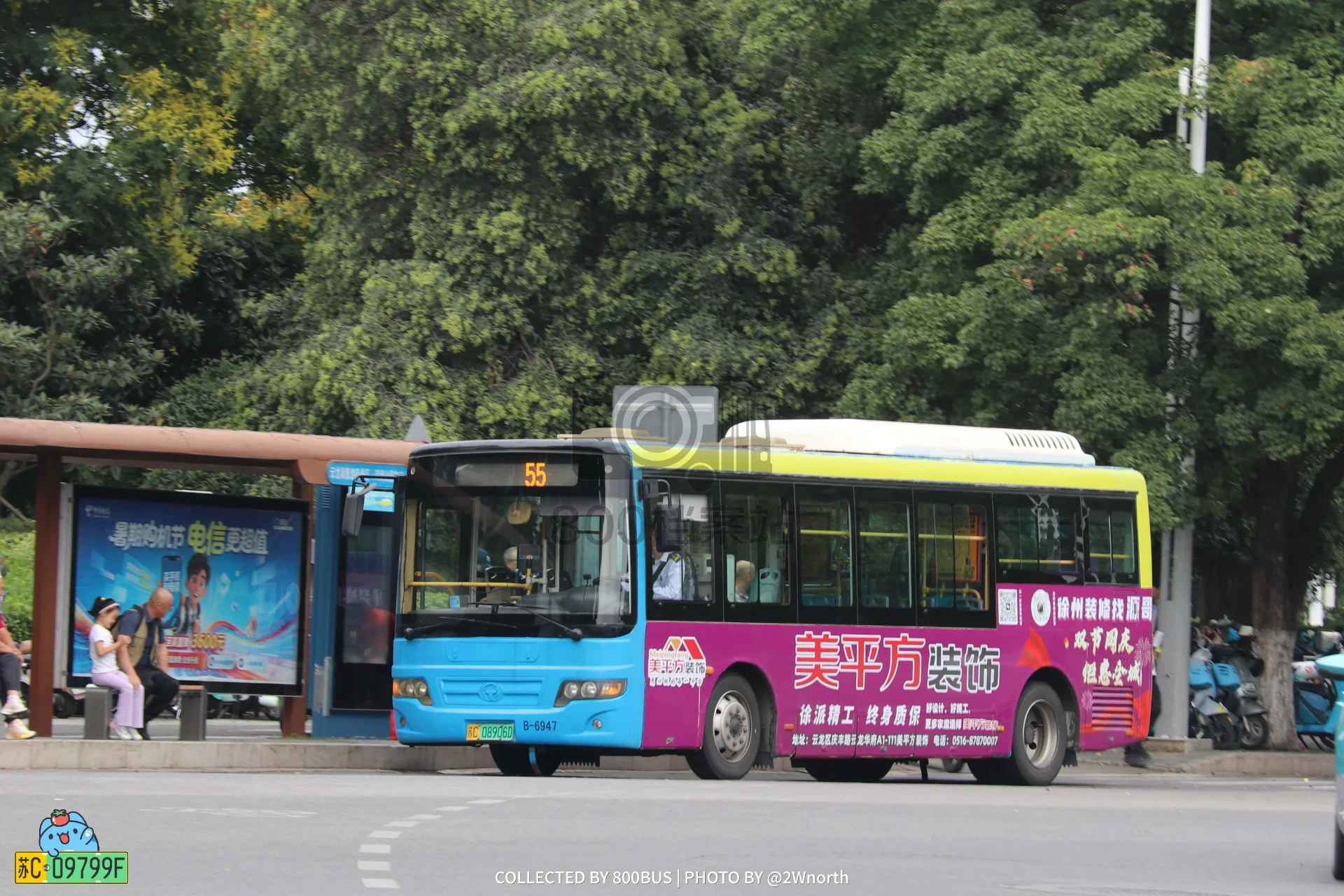 Bus Archive