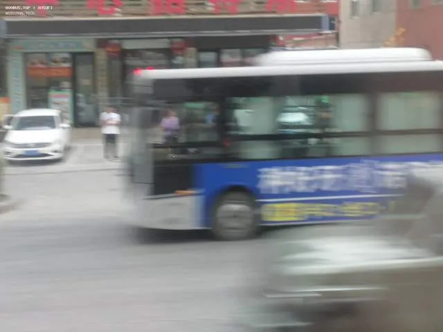 未知