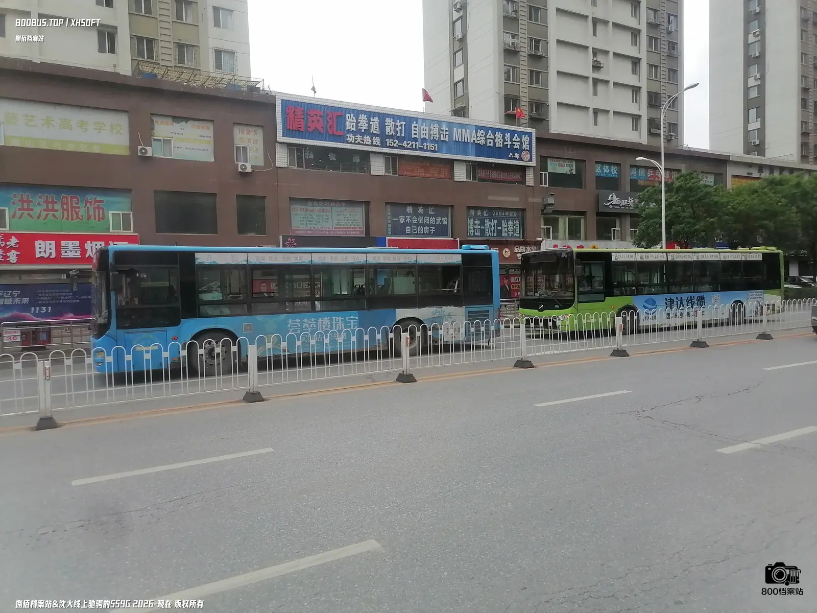 Bus Archive