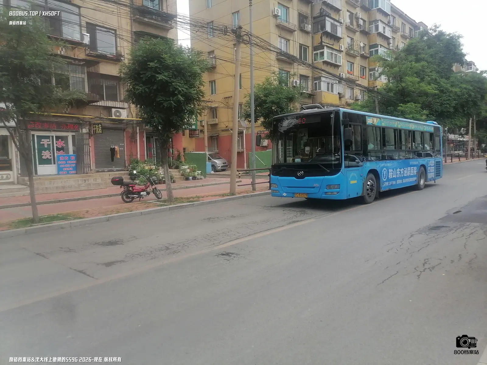 Bus Archive