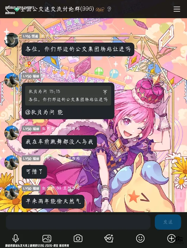 我在车前跳舞都没人鸟我