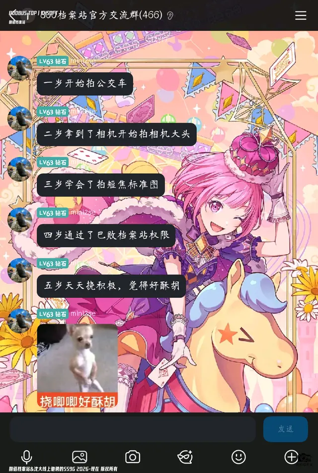 🐶🦶🏻㊙️的童年👍👍👍