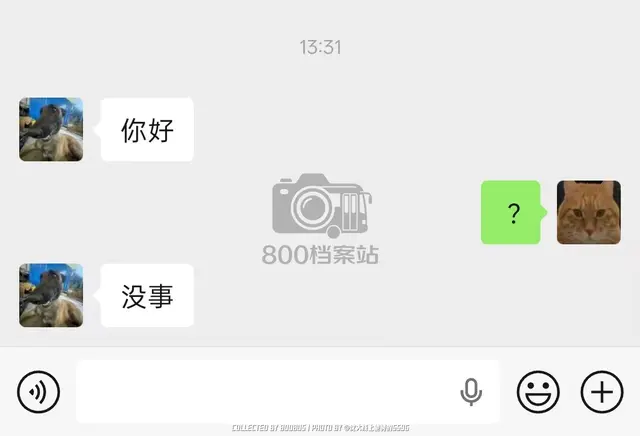 打扰山西人睡午觉去死