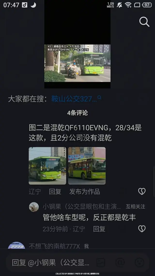 您⭕️要烷基八氮了