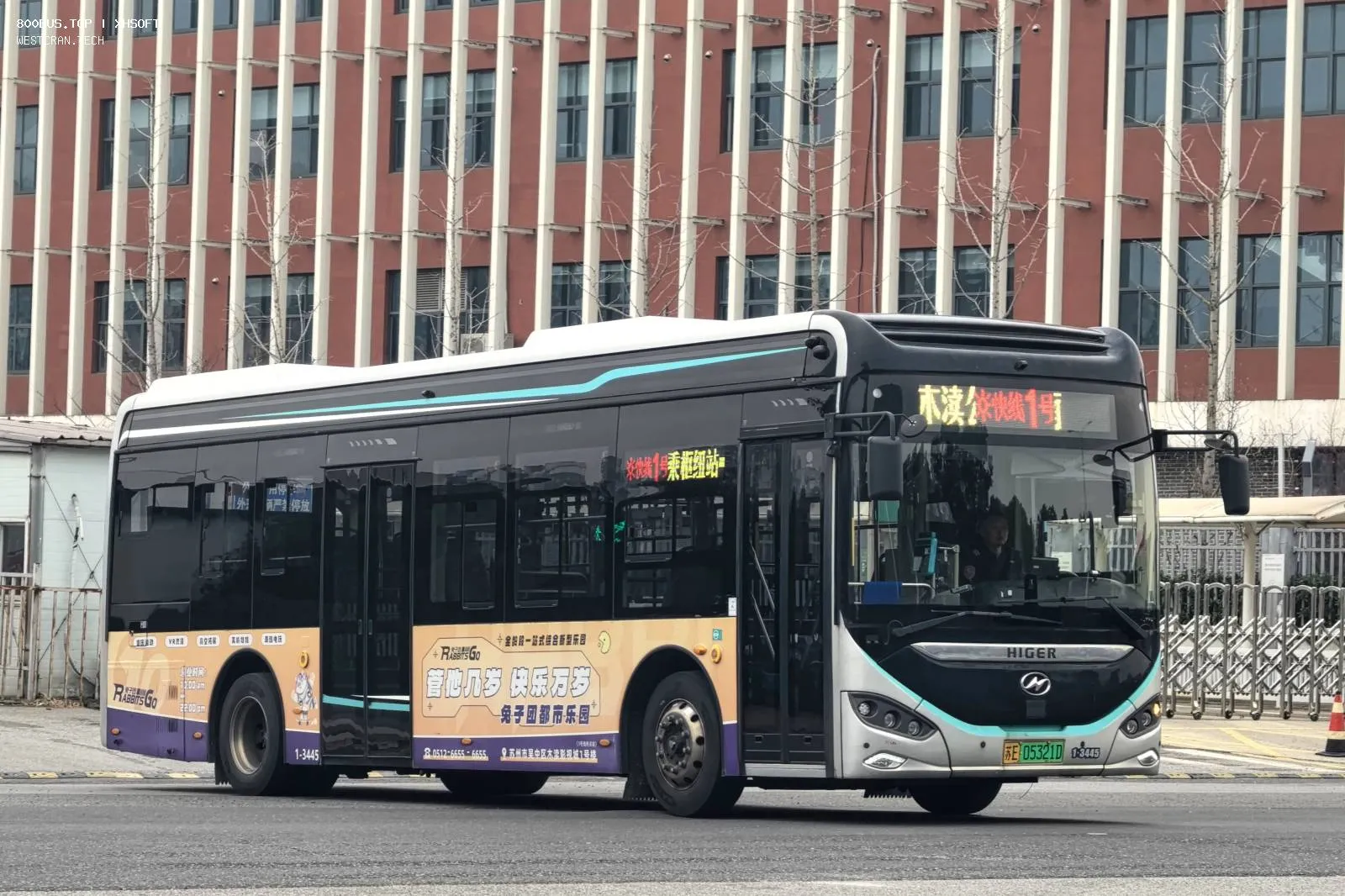 Bus Archive