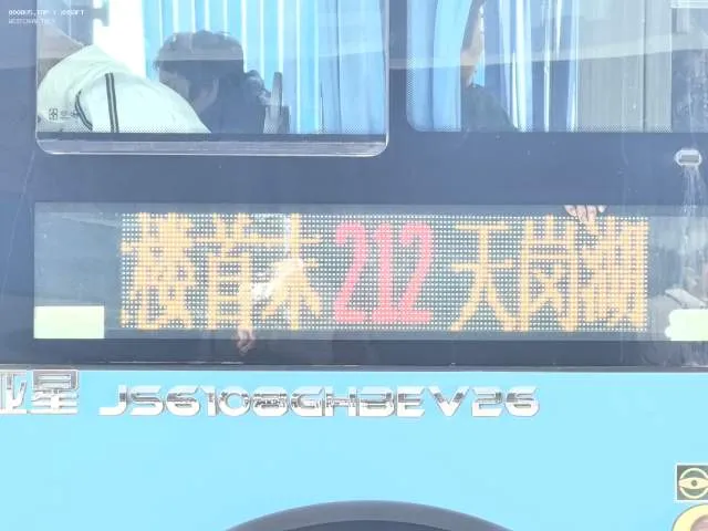 未知