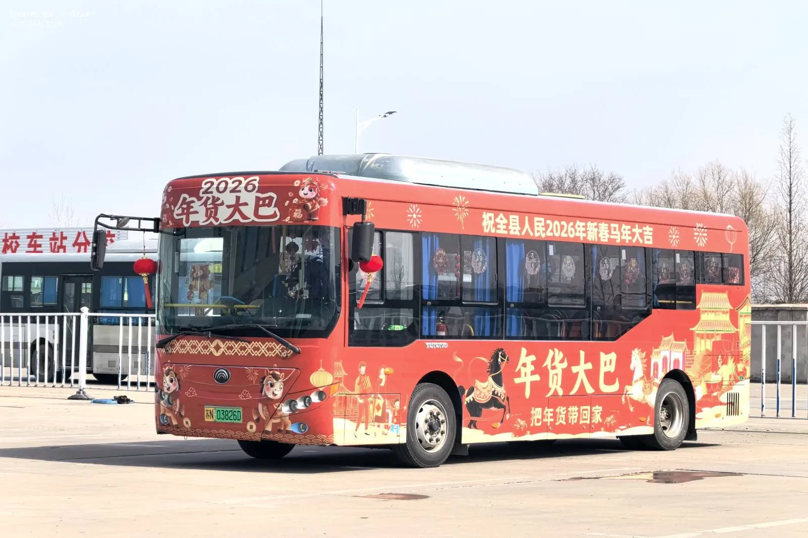 Bus Archive