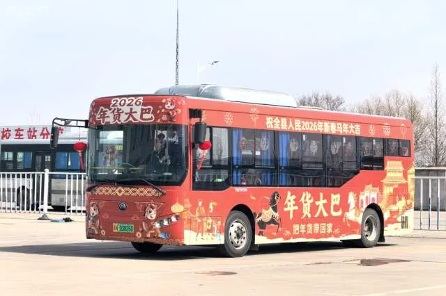 苏N.03826D