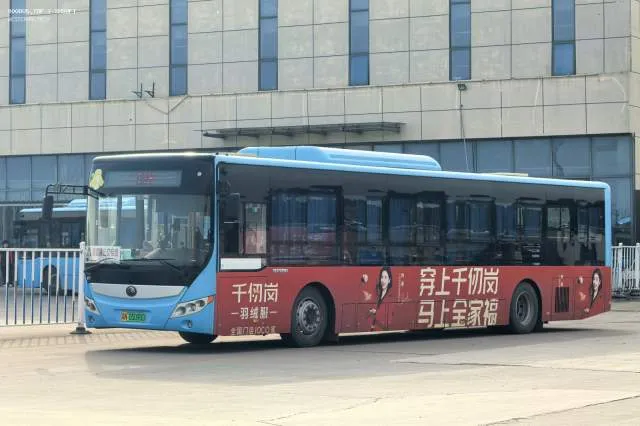 苏N.05090D