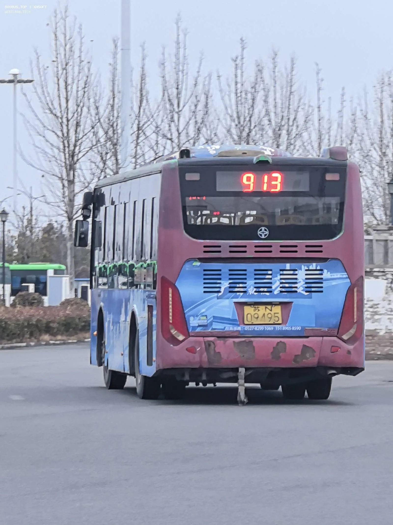 Bus Archive