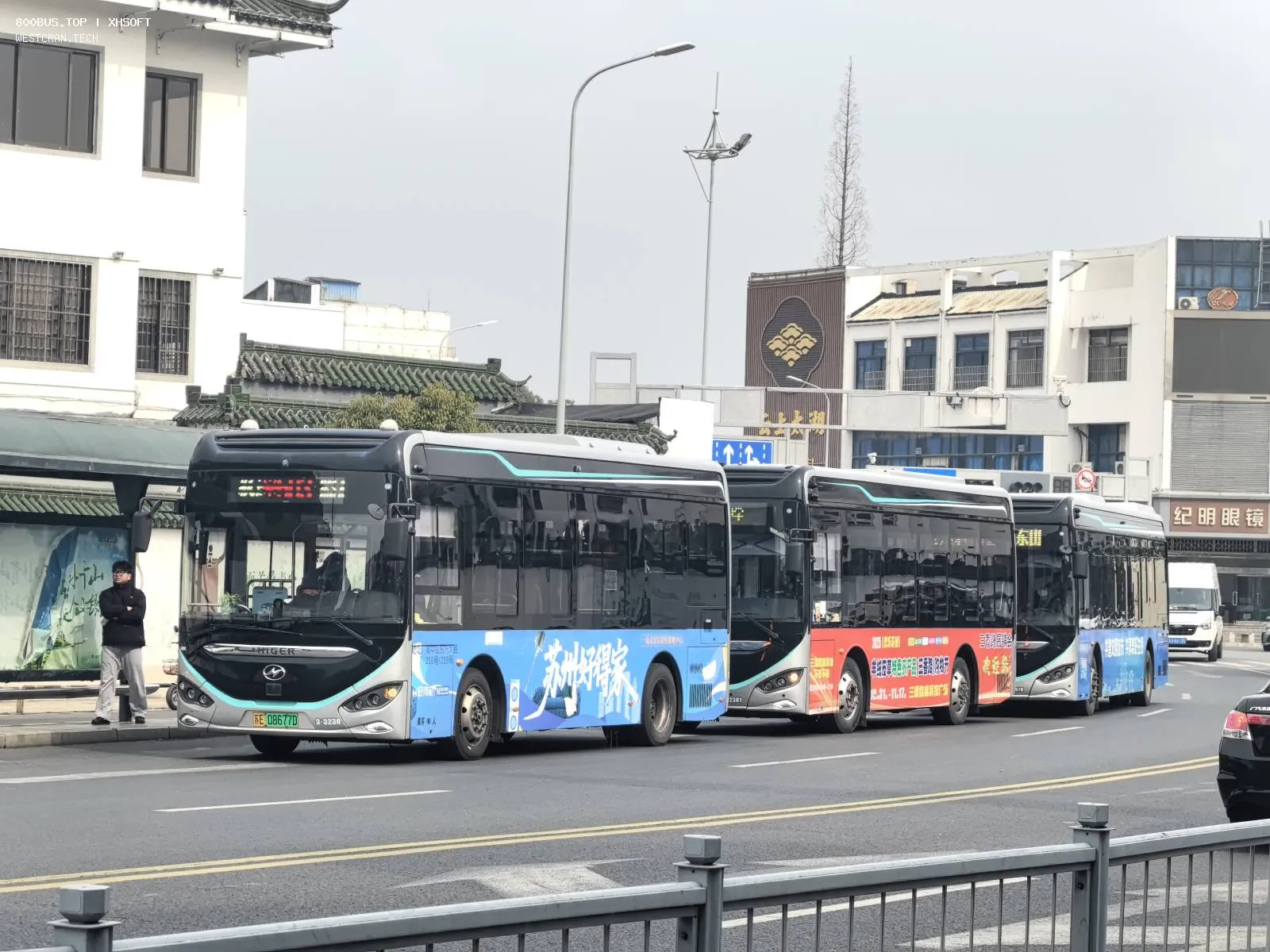 Bus Archive