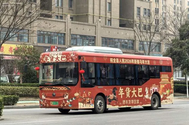 苏N.07286D
