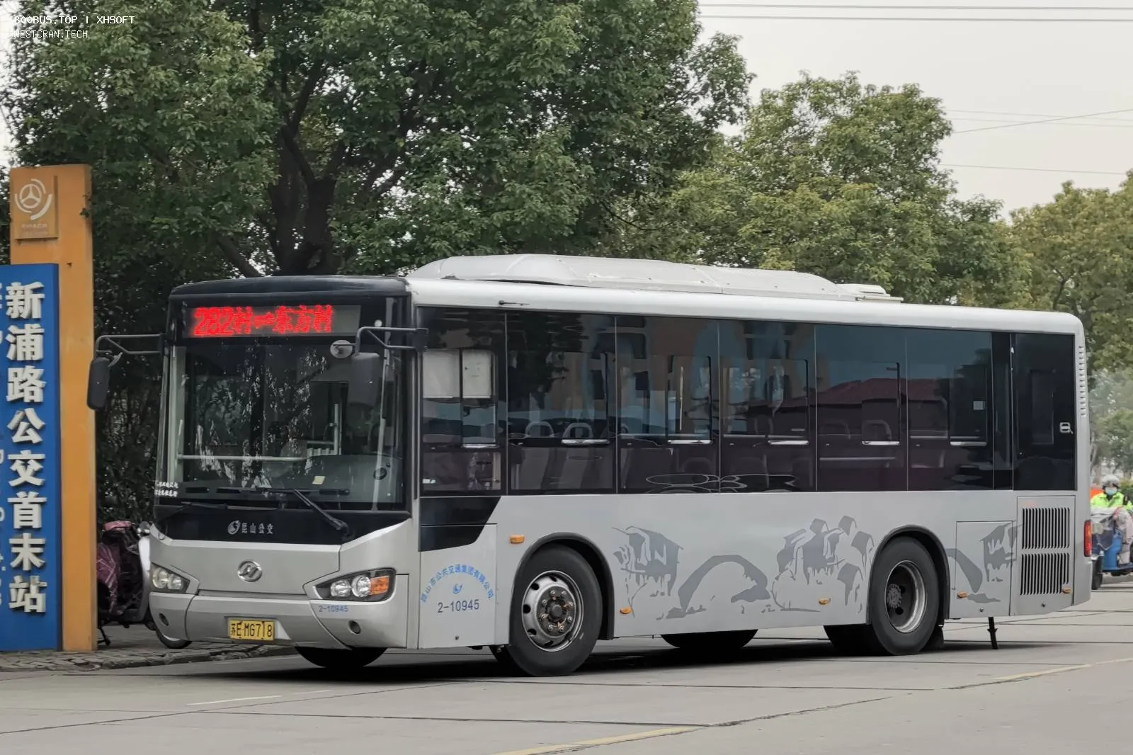 Bus Archive
