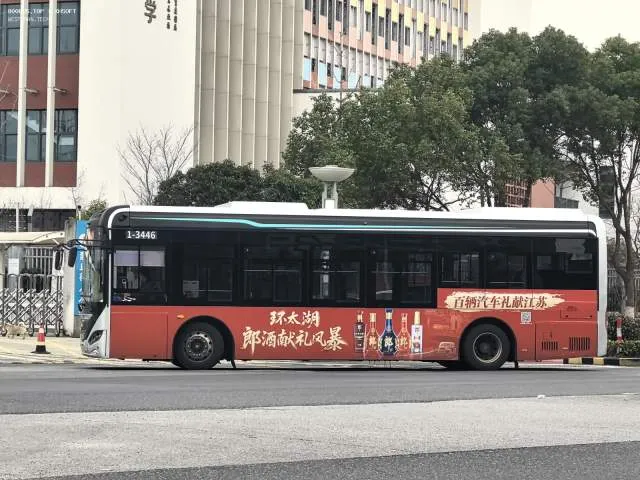 苏E.05815D