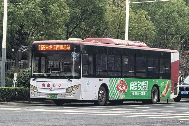 苏A.12898D