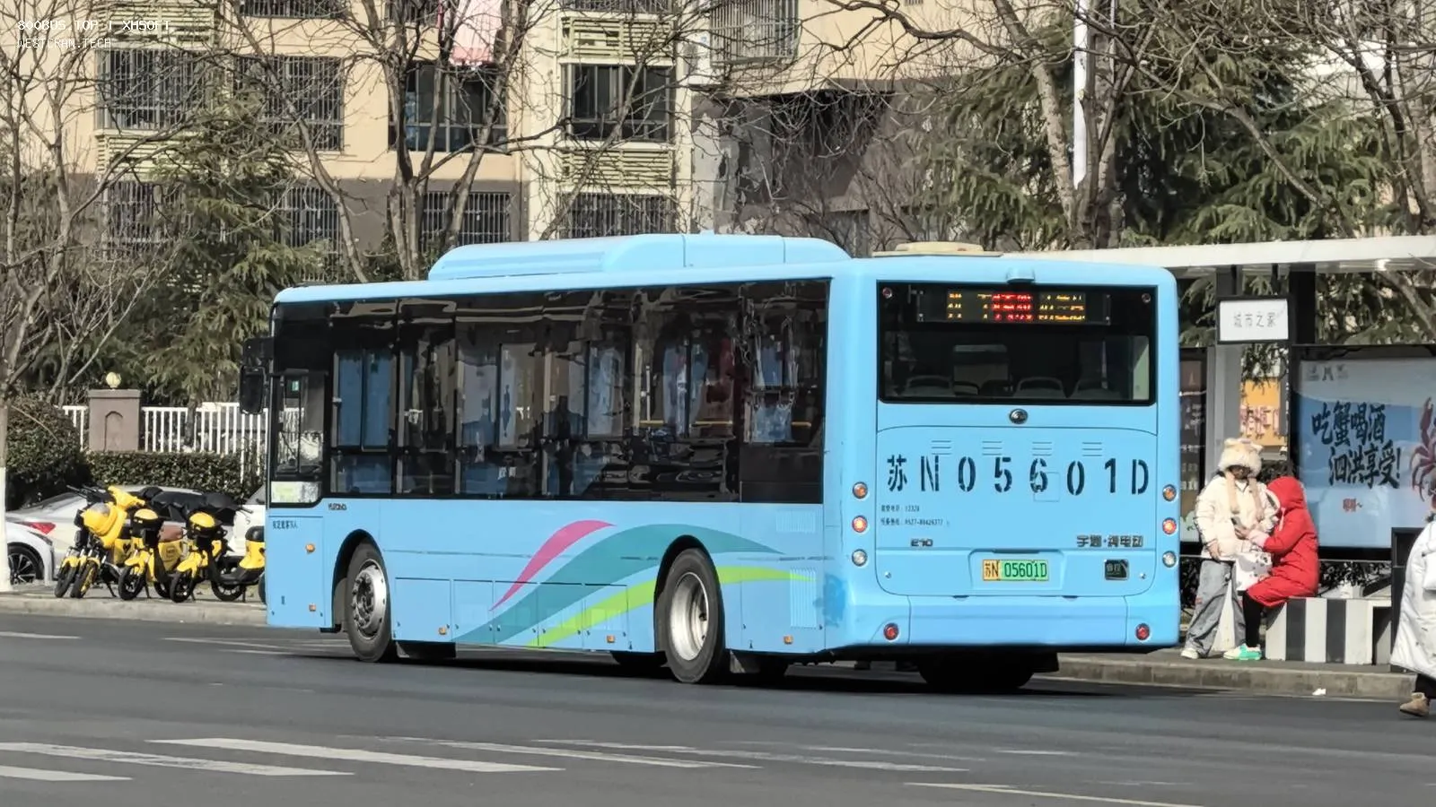 Bus Archive