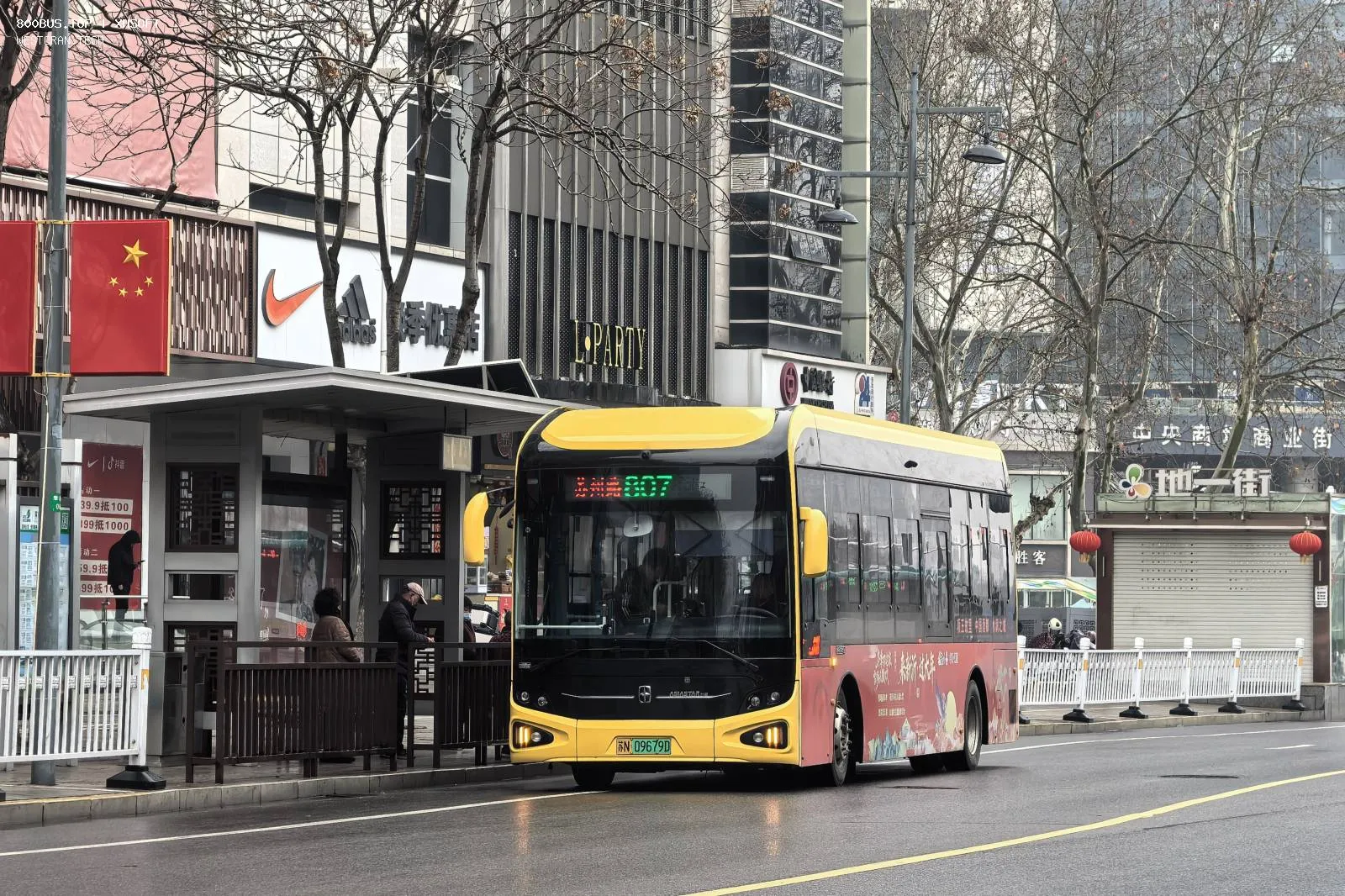 Bus Archive