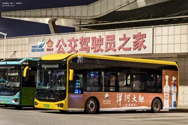 苏N.09637D