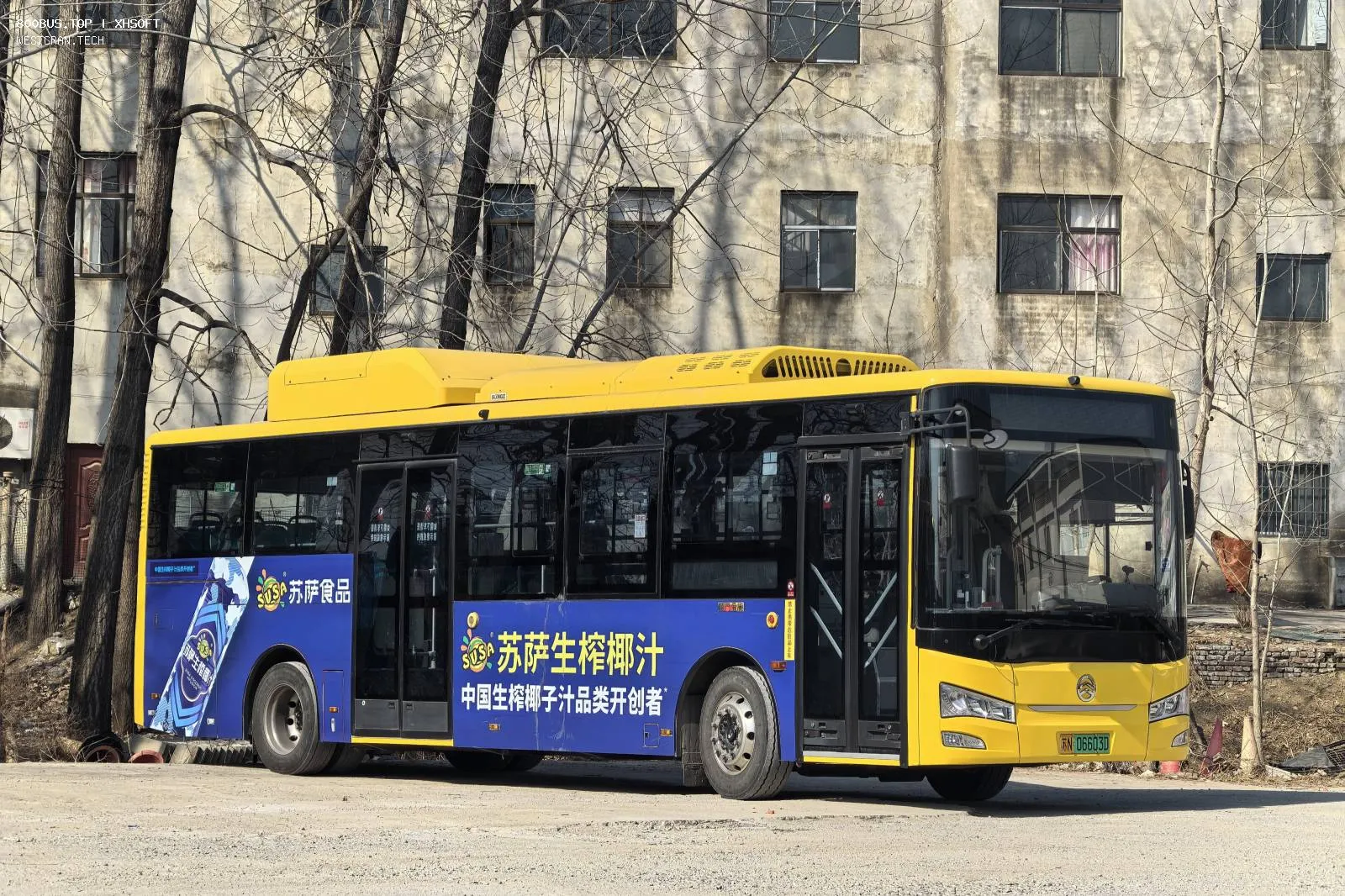 Bus Archive